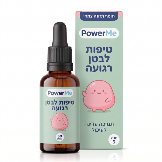 PowerMe טיפות לחיסול וניקוי תולעים — בקבוק ואריזה
